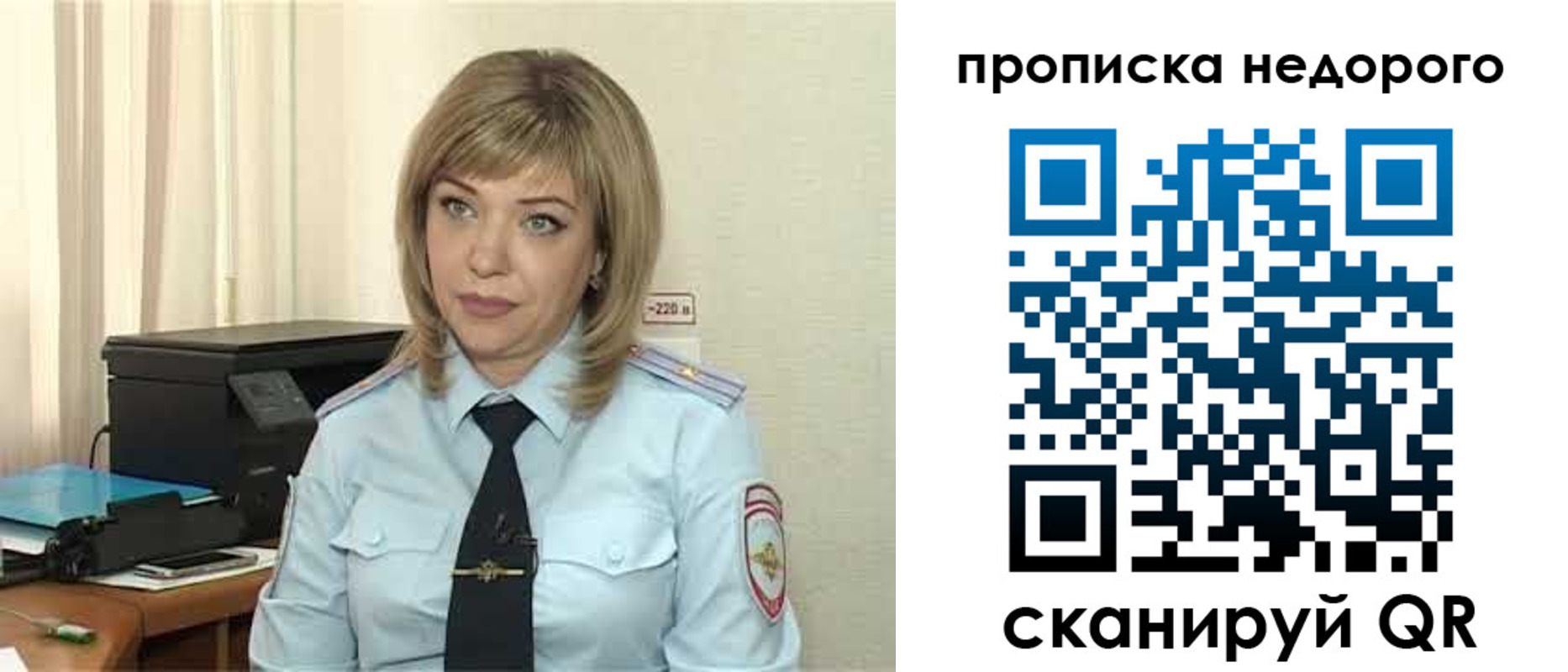временная регистрация гарантия в Анжеро-Судженске