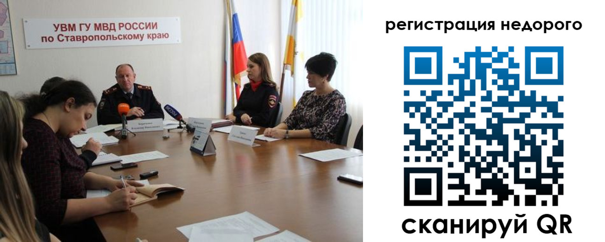 временная регистрация для всех в Анжеро-Судженске